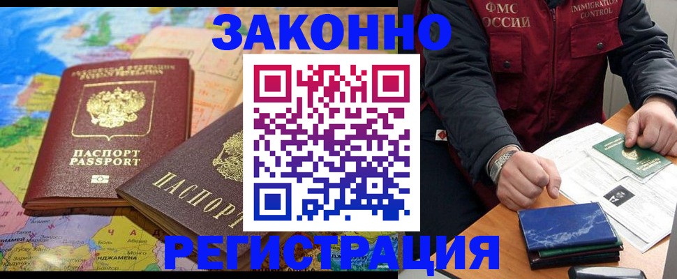 временная регистрация госуслуги в Березниках